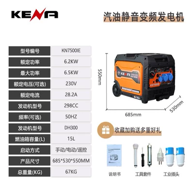 Portable Outdoor Silent Generator Avtomobil generatorları