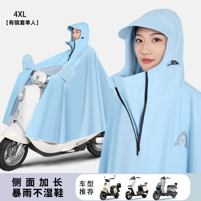 4XL con cubierta de espejo - azul estrella