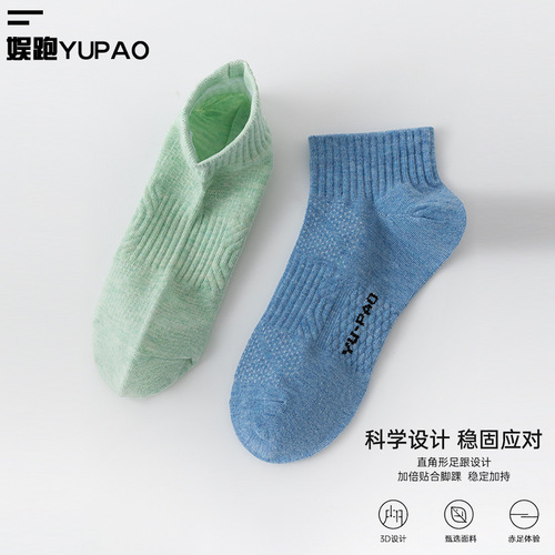 Men's Ship Socks, Pure Cotton Thin Sports Socks, Towel Sole Basketball Socks, Absorbent and Breathable, Anti-Odor