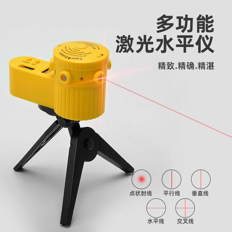 LV06激光水平仪红外线带支架多功能投线仪打线器可旋转家用水平尺|undefined