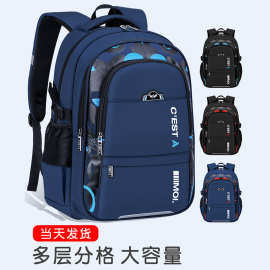 男孩书包小学生3-6年级背包减负韩版简约邵东school bag双肩背包
