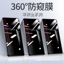 miPhone15ProMaxȫ360ȷQĤ15[˽o䓻NĤ