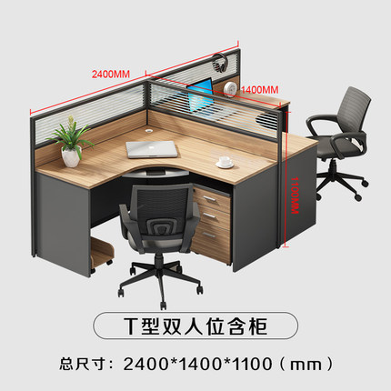 Simple moderno personal Escritorio de oficina y silla combinación de trabajo tarjeta asiento de cuatro asientos de doble asiento escritorio de la computadora