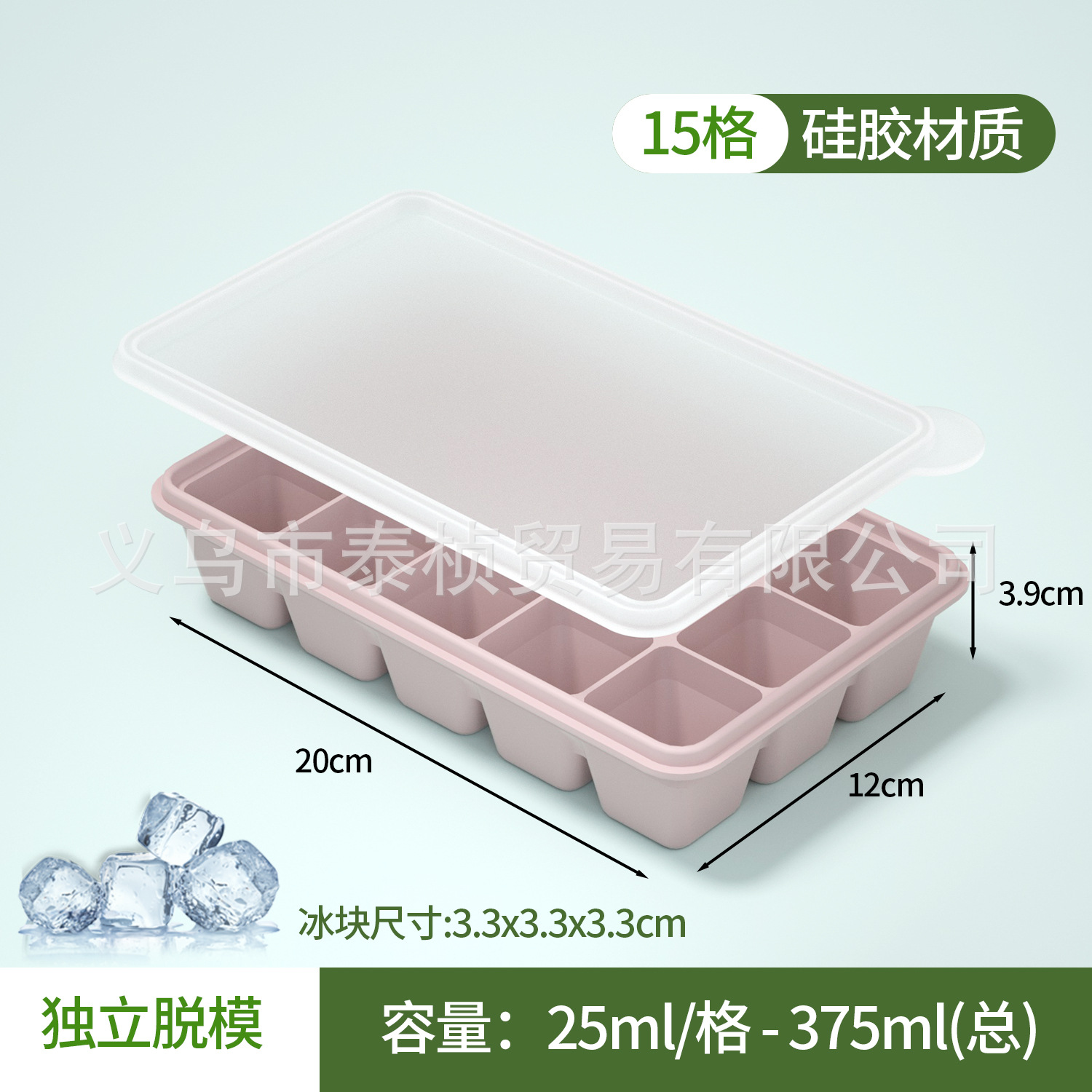 Transfronterizos de gran tamaño de silicona hielo grado alimenticio molde de hielo fácil de desmoldear congelación rápida película de hockey sobre hielo molde de hielo doméstico