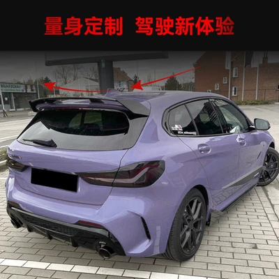 2019 f40 2024 f70 M | Fixed wind wing
