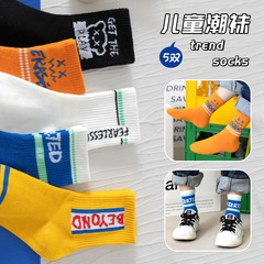 Children's socks cartoon unisex boy and girl crew socks spring and autumn cotton baby socks cute breathable student socks wholesale