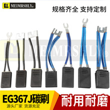 EG367J�M��ֱ��늙C��̼ˢ�ˢ8/10/16/20/25/32/35/40늙C̼ˢ45