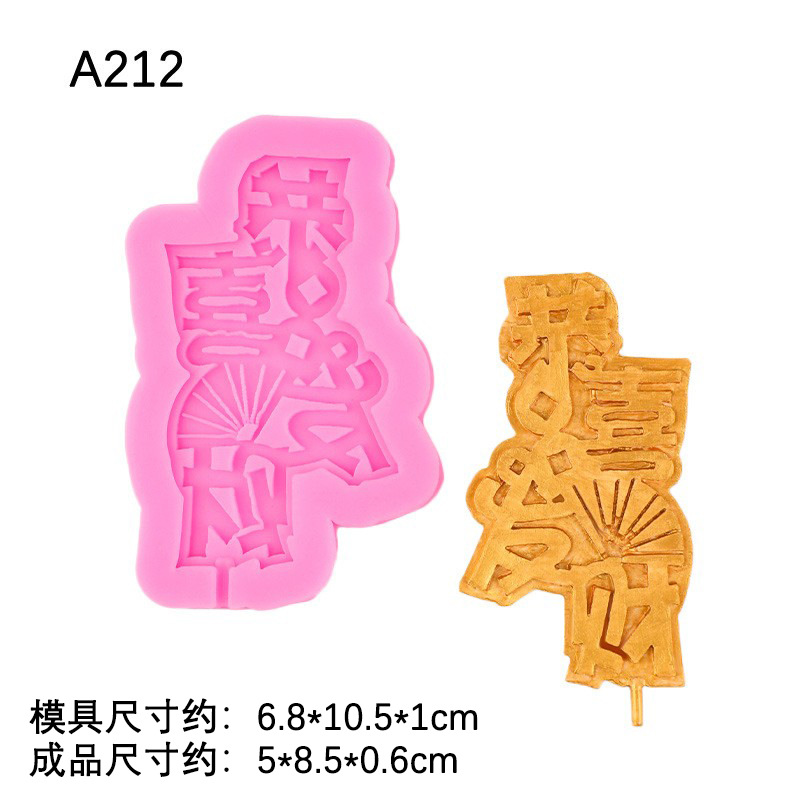 Gongxi Fai Cai Jinbao estilo chino molde de silicona pastel chocolate Lollipop tarjeta