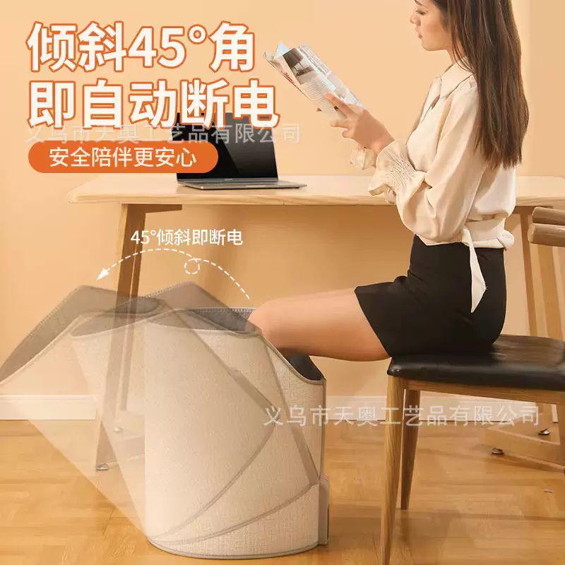 工厂批发办公桌下取暖器冬天暖腿脚加热暖脚宝新款办公取暖加热垫