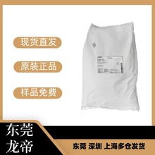 道康宁硅酮粉4-7105 树脂润滑耐磨剂 活性硅烷硅酮粉 末4-7105