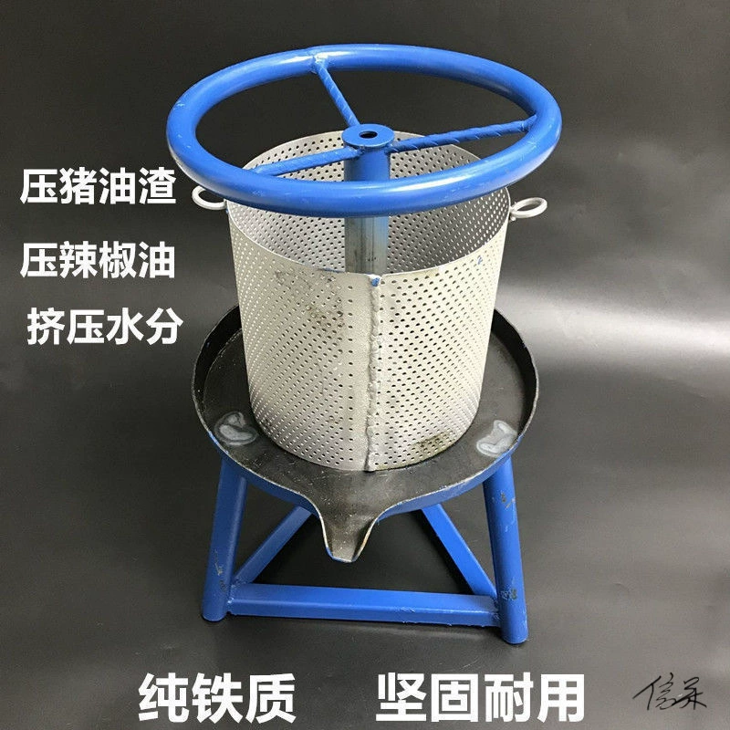 Ручной масляный пресс, бытовой железный масляный пресс, пресс для остатков масла, гидравлическая соковыжималка для жарки блинов, чили, старомодная