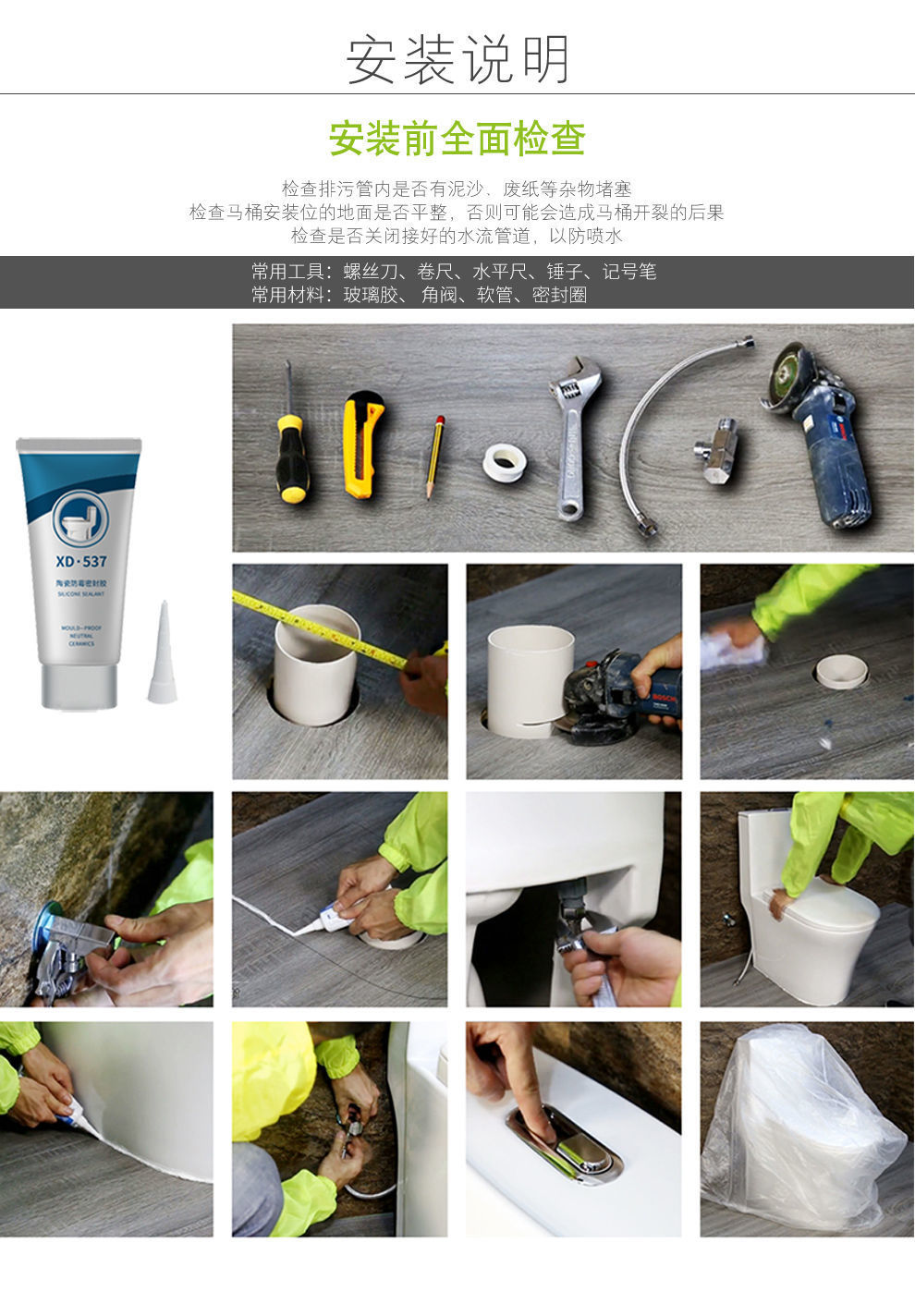 Large-diameter siphonic toilet, anti-odor toilet, bathroom, small-sized toilet, water-saving household toilet undefined