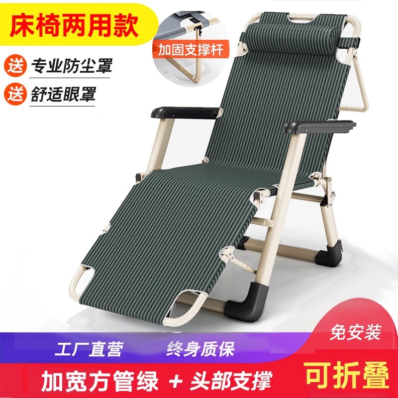 강화된 녹색 줄무늬