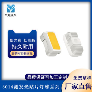 3014 Side-Emitting Led Chip Light Beads in White, Blue, Green, Red, Yellow, Pink, Purple, and Orange, High Brightness Leds