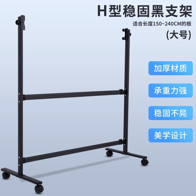 Tablero de escritura del whiteboard del soporte S-tipo Whiteboard vertical movible magnético de un solo lado del hogar de la Oficina del soporte