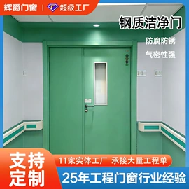 环保厕所;平开窗;悬窗