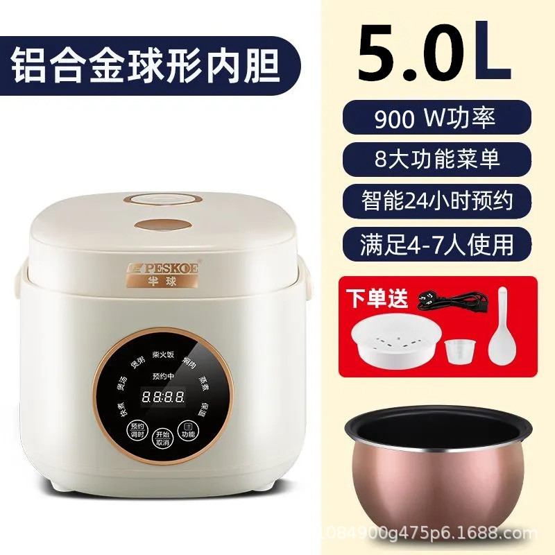 5.0L 스마트밥솥 [더블 스프레이 볼 블래더]