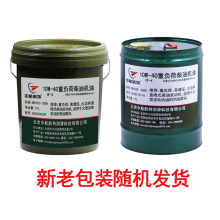 中航航特柴机油 CF-4 10W40重负荷柴油机油  17L