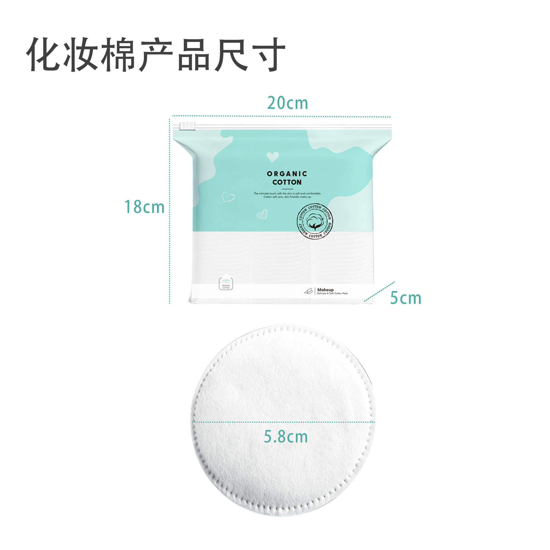 Inglés puro algodón desechable redondo algodón sándwich de tres capas salón de belleza dedicado a algodón grueso para uso doméstico