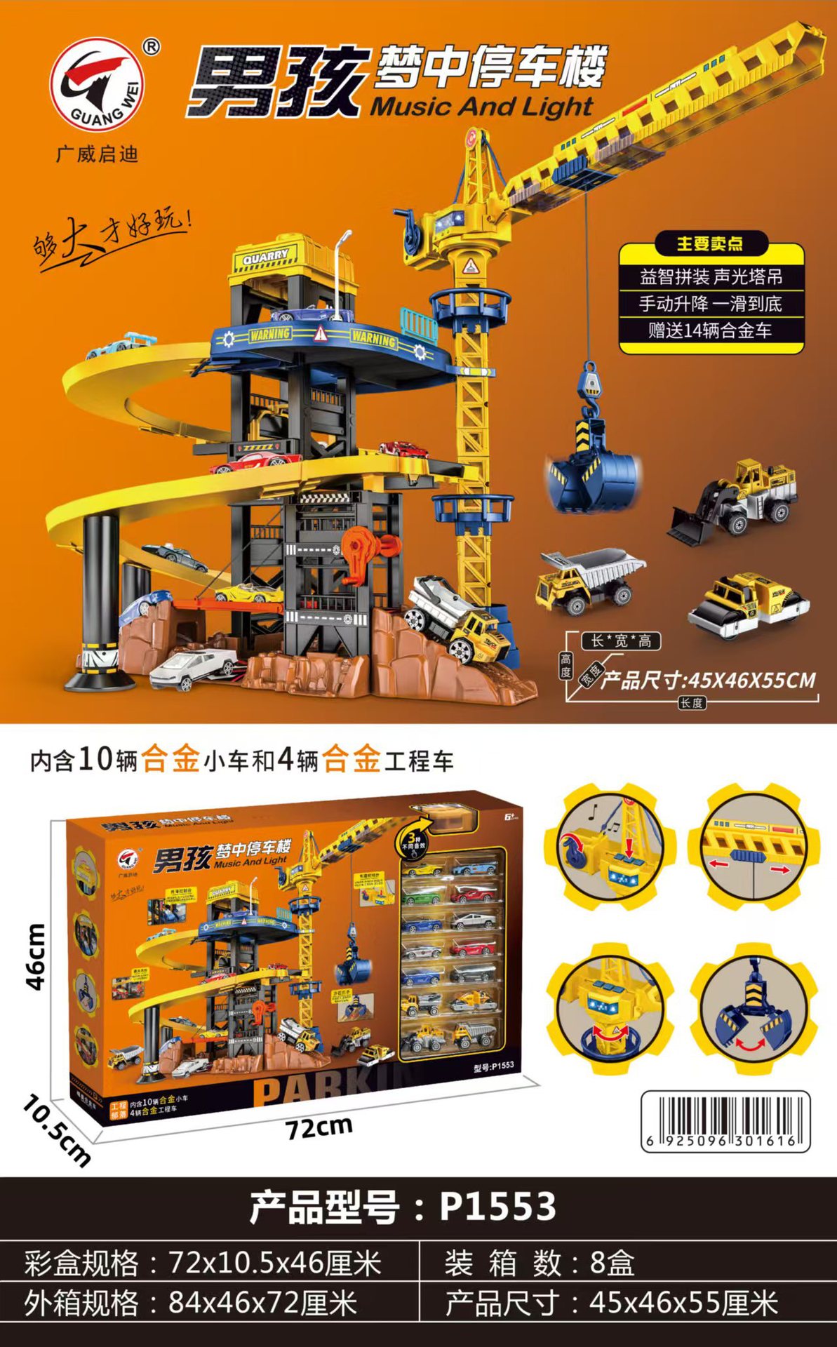 微信图片_20250603142604