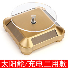 늄�USB�R���D�P360�����Dչʾ��ֱ��չʾ̨�����R����̫���