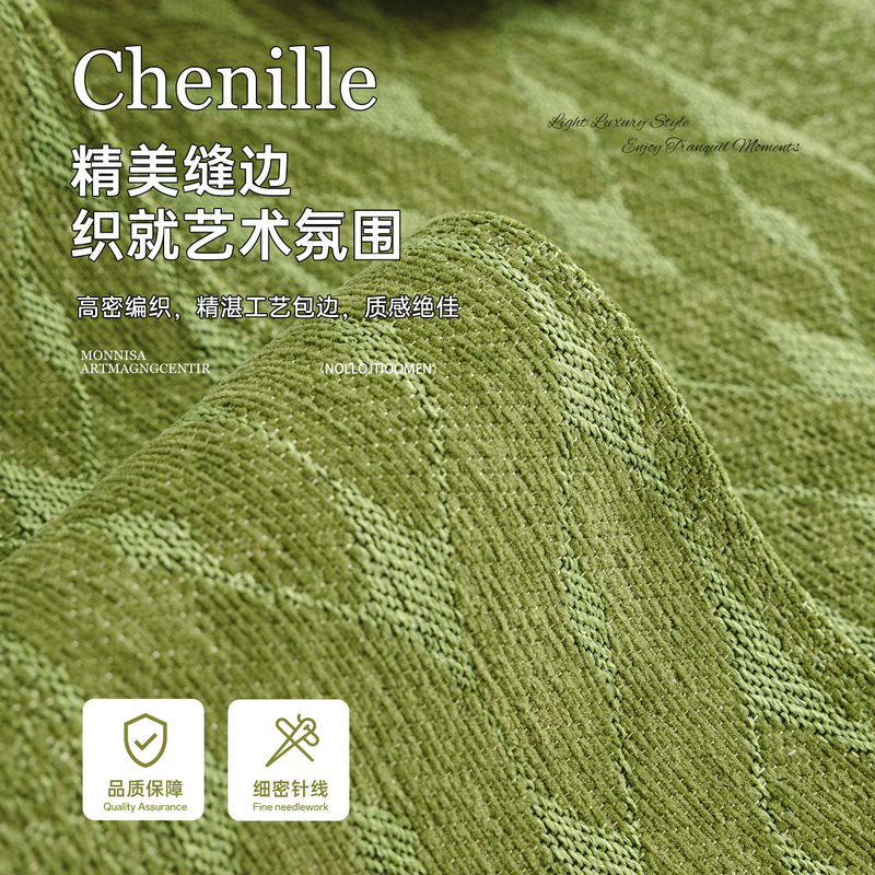 北欧风不规则雪尼尔沙发垫2025新款四季通用款防滑可机洗沙发罩套|undefined