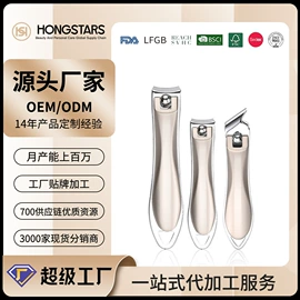 指甲剪/钳/刀;美甲工具套装;磨脚石