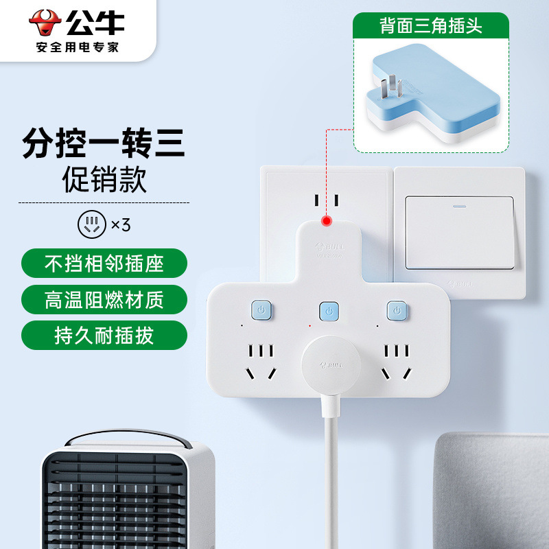 033(1대3 독립제어) 클리어 스카이블루