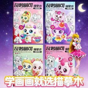 �����ȿ��L������ͯŮ��diy������ɫ�Tɫ�΄���ġ����ͯ�Rġ�عP
