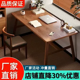 餐桌;桌类、茶几;实木床