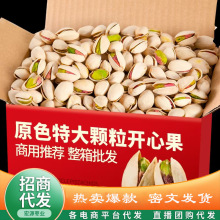 �_�Ĺ���؛500g���b��Ȼ�_�ڴ��w���}�h�Թ���ʳ���l�r250g