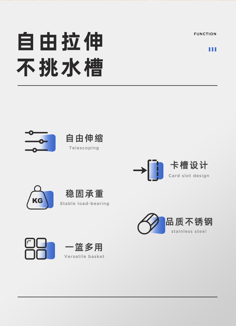 复制_304不锈钢厨房水槽沥水篮子洗碗池碗架可.jpg