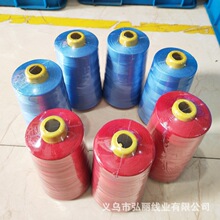 批发帆布包202中粗缝纫线 一斤每卷帐篷箱包平机线 拉力好过硅油