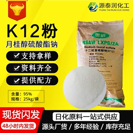 洗涤剂;乳化剂;润湿、渗透剂