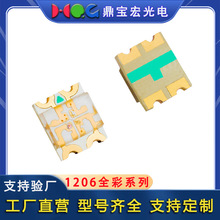 LED����1206ȫ�ʵ��鷢���������Ƭ�����е����1206ȫ�ʵ���