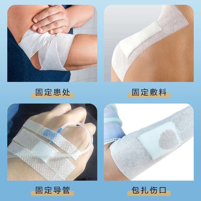 ホワイトスパンレースロール 10m 不織布通気性テープ自己粘着保護テープ固定絆創膏ベース布|undefined