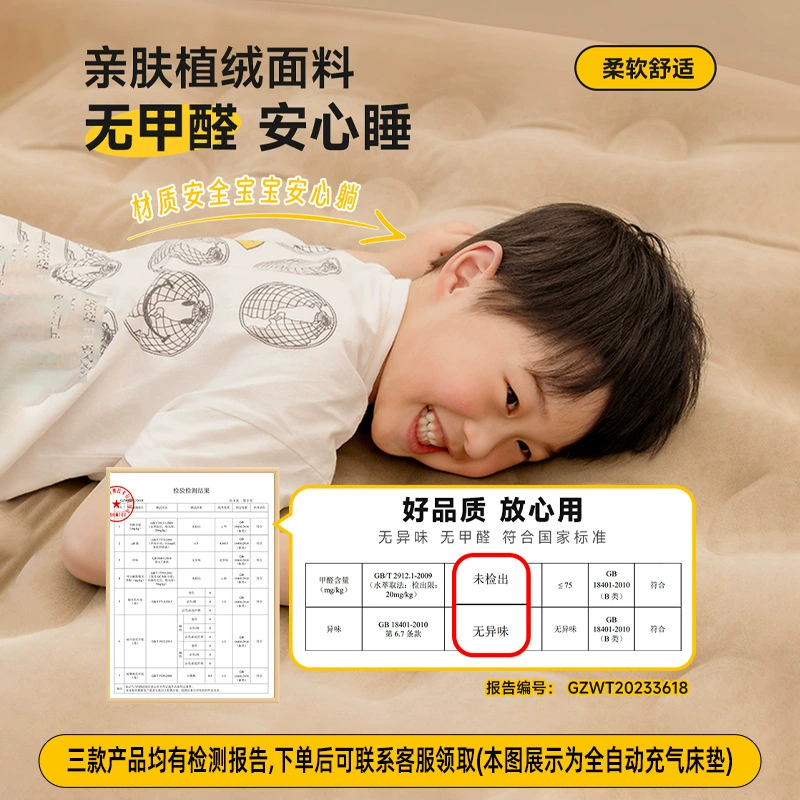 Automatic Inflatable Mattress (Joy in Nature) — Increased Thickness, Soft Heel, Multi‑size