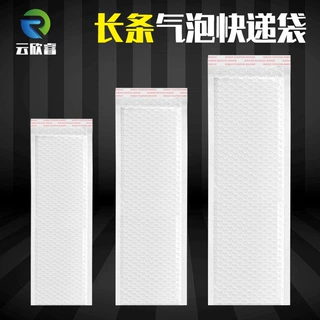 长条气泡袋复合珠光膜气泡信封袋雨伞鱼竿打包快递加厚泡沫袋批发