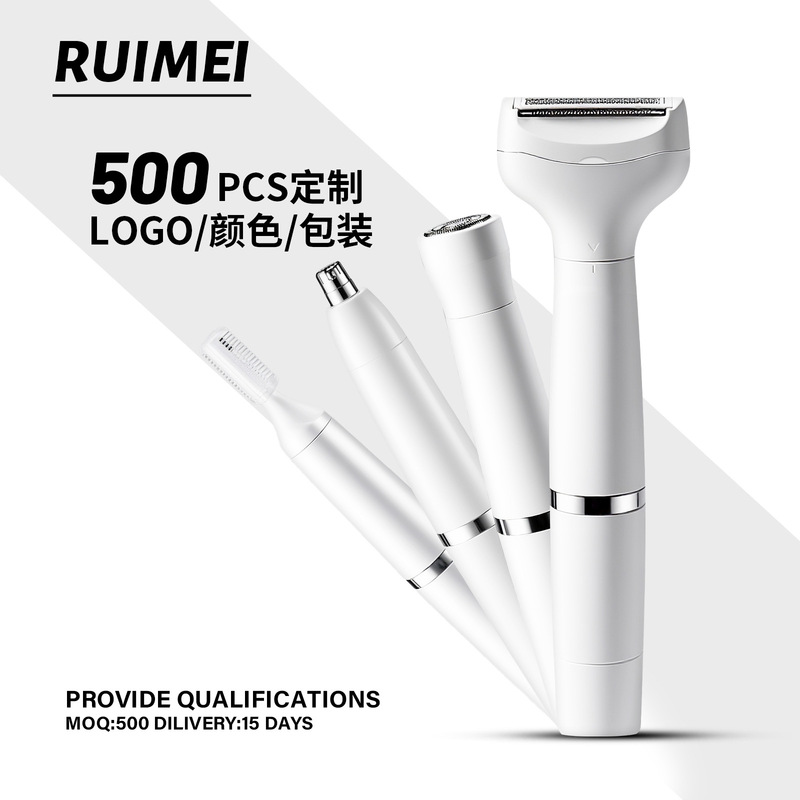水洗修眉刀跨境七合一剃毛器充电式女士脱毛仪电动刮毛器理容套装|undefined