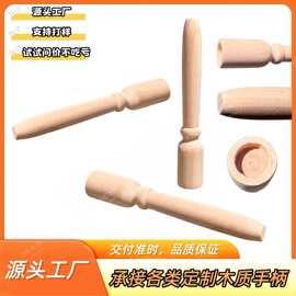 毛刷木手柄 烧烤油刷BBQ烧烤多功能橡胶木油扫磨豆机咖啡粉清理刷