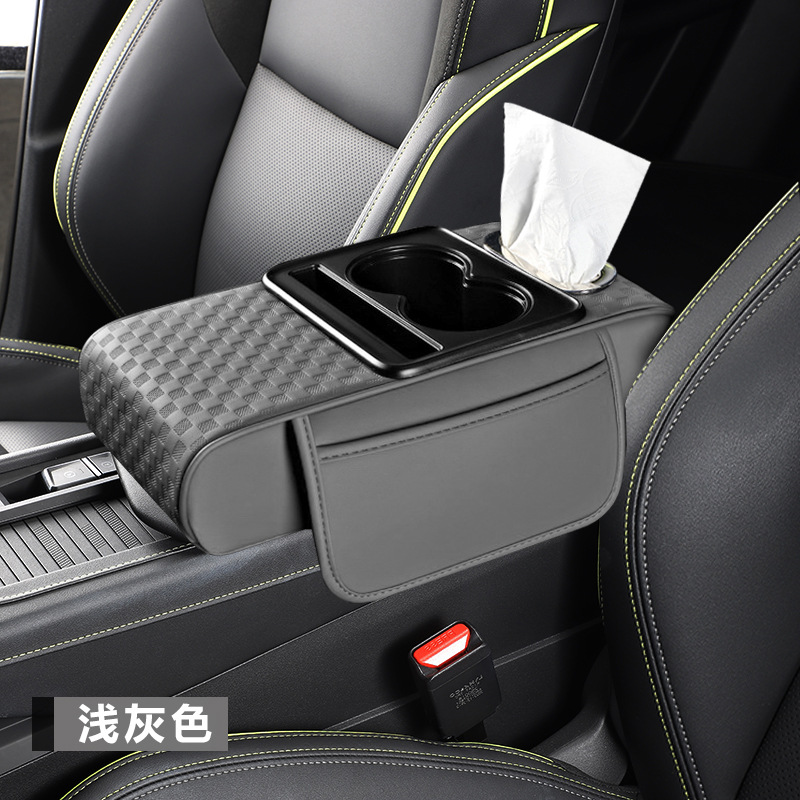 Fushou – Armrest box pad Pad Leather Pattern - business-gray