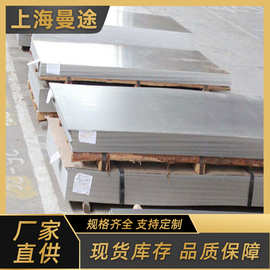 镍基合金板 现货 英科耐尔纯镍板Inconel 601（N06601）合金板