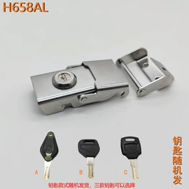 服饰箱包五金;摩托车锁;摩托车尾箱