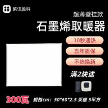 ʯīϩ̼����ů�ڮ�ȡů��늰l����ů�����̼��ù��ܱڒ��ů��