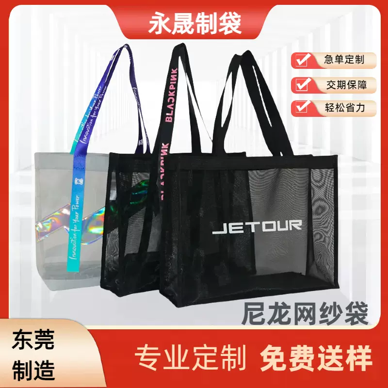 现货大容量网纱透明手提袋化妆包高级女士便携透气洗漱收纳沐浴包