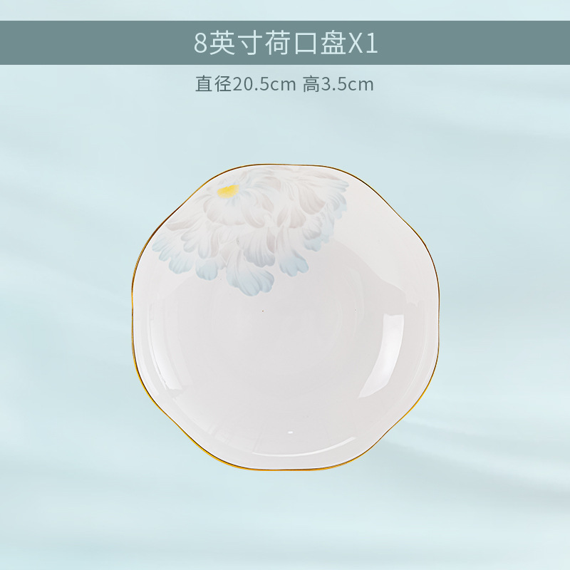 8inch 연꽃 입 접시