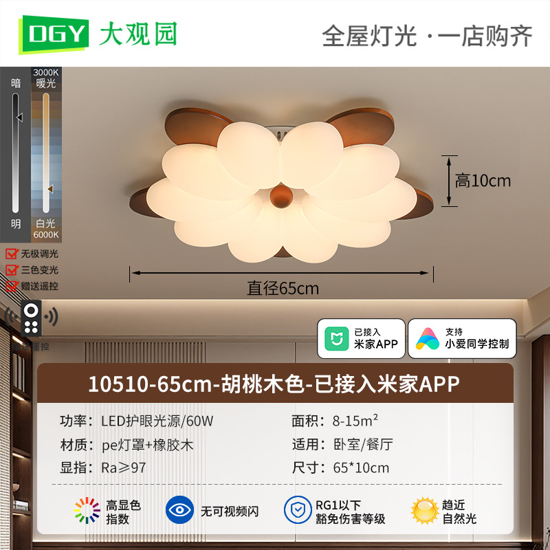 Lámpara de techo del dormitorio medieval francés retro lámpara de madera maciza flor dormitorio principal para niños lámpara de protección de ojos L335