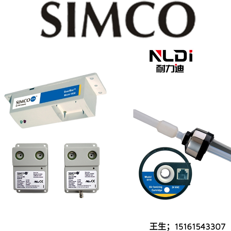 日本进口SIMCO电离盒NOVX 3352 / 3362 (MP) NOVX 7000原装正品