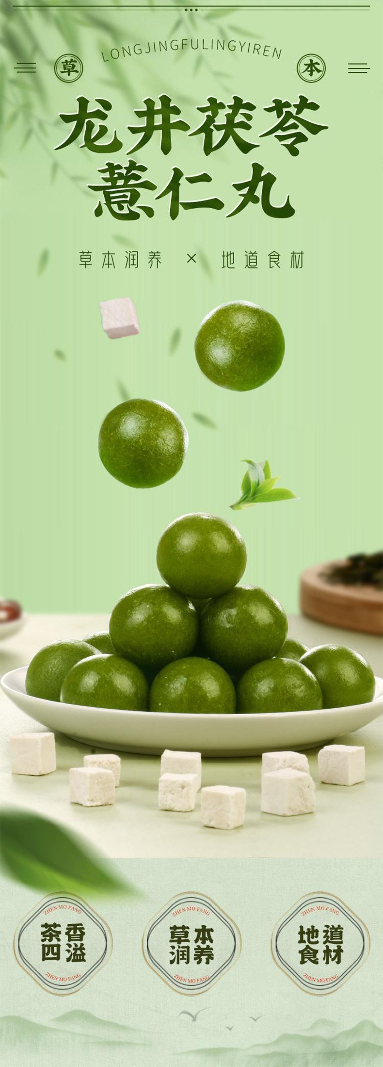 Nine-Steamed Black Sesame Pills Zhi Ma Wan Herbal Wellness Balls 200g Hand-Rolled Daily Tonic quality and texture