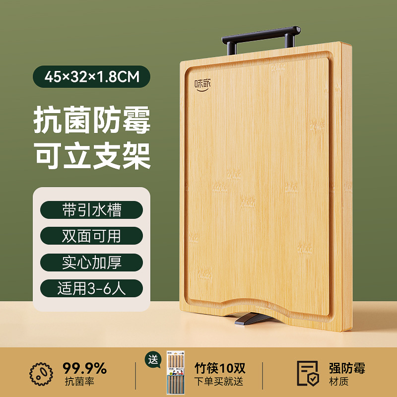 Weijia antibacteriano y a prueba de moho tabla de cortar de bambú cocina especial de doble cara tabla de cortar tabla de corte de pie tabla de cortar de frutas
